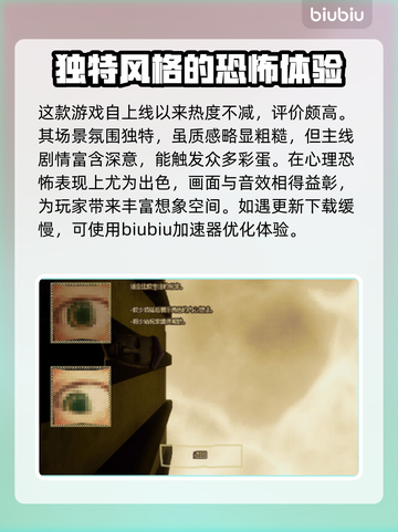 王者荣耀下载慢🔥优化方案助你极速开黑截图2