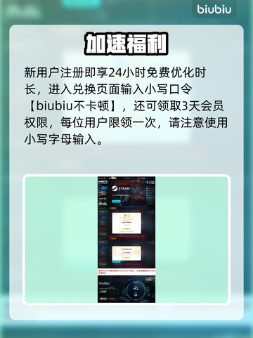 《英灵神殿》掉线救星！⚡速通秘籍截图4