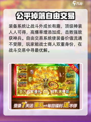 荣耀之巅好玩吗介绍截图3