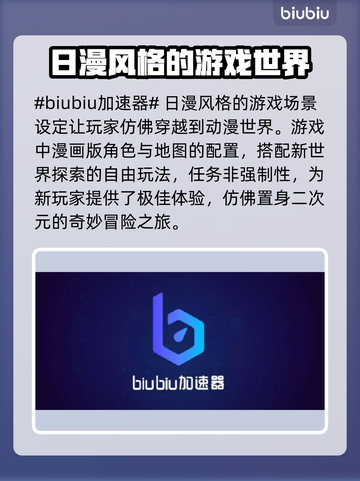 蓝色协议🔥终于开服！开服时间全揭秘💥截图2