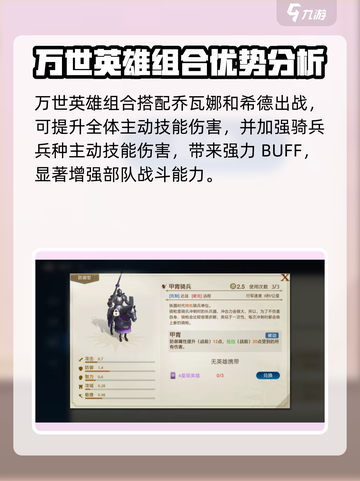 世界启元：自由之刃🔥实战强度爆表！✨截图5