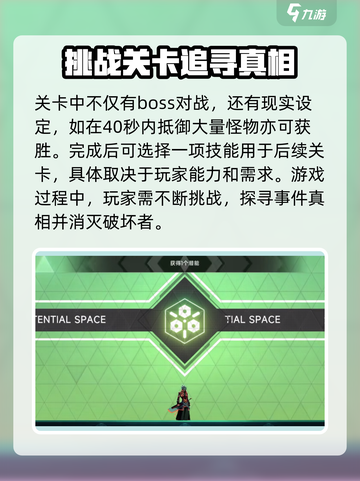 苍翼混沌效应🔥新手必看！全流程攻略来袭🎉截图4