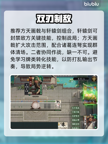 名将杀单骑100关全破🔥截图3