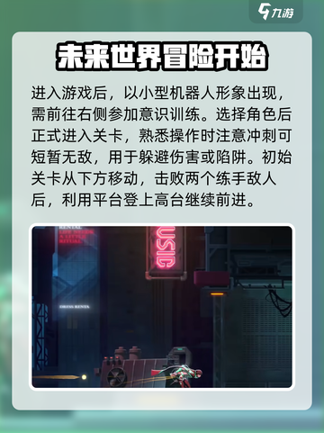 苍翼混沌效应流程介绍介绍截图2