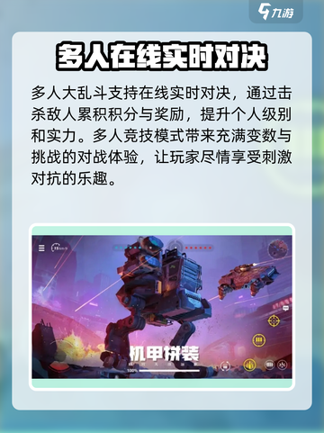 创世战车配置要求曝光💥低配也能玩转这款游戏！🚗截图4
