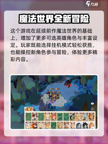 剑与远征2🔥竞技场玩法大揭秘！✨截图4