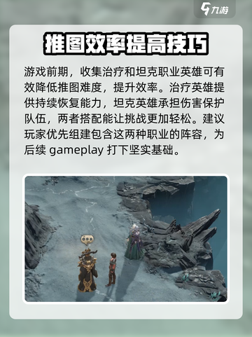 龙息神寂国服什么时候上线介绍截图5