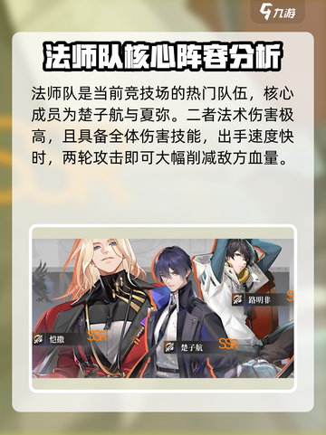 龙族卡塞尔之门竞技训练玩法介绍介绍截图5