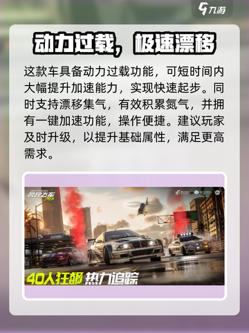 极品飞车集结奥迪TT测评！🔥速度与激情⚡截图4
