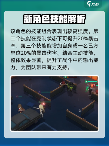异象回声林芳怎么样介绍截图5