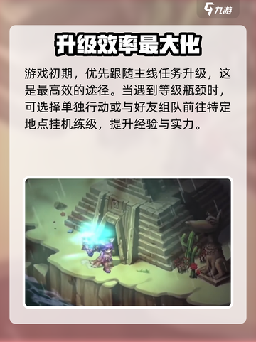 元素勇士🔥超好玩！游戏玩法一网打尽⚡截图5