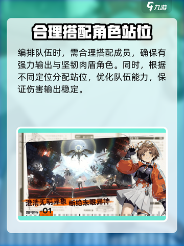 新月同行好玩吗介绍截图5