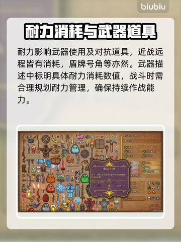 王者荣耀🔥背包乱斗耐力消耗恢复全攻略⚡截图4