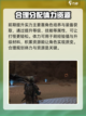 破碎之地最佳体力规划方案分享介绍截图3