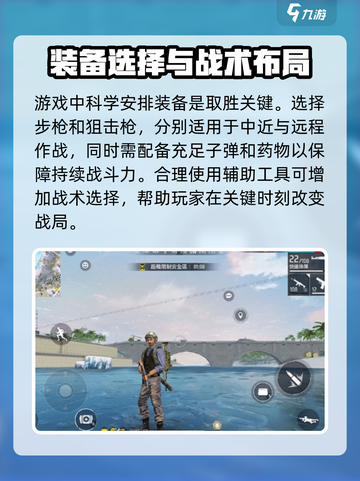 王牌突击队是什么游戏介绍截图3