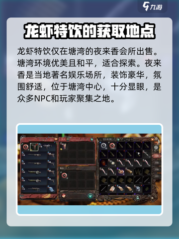 破碎之地涡轮平原直线任务介绍截图3
