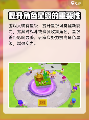 爆裂小队什么时候出介绍截图5