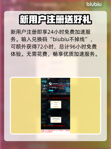 战争雷霆国际服加速器推荐💥超好用👇截图4