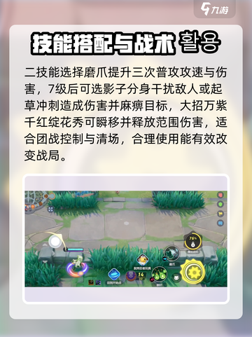 《宝可梦大集结》魔幻假面喵玩法揭秘✨截图4