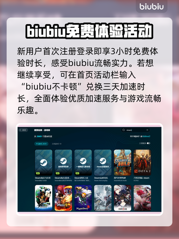 湮灭之潮🔥加速器推荐，稳定不掉线💡截图4