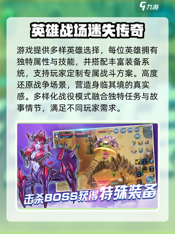 🔥《龙石战争》内测资格限时抢！🎮速戳→截图3