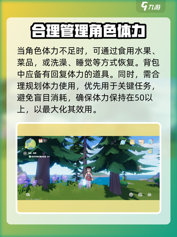 心动小镇🔥超全开荒攻略，基础玩法一文搞定！🎮截图6
