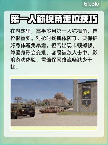 PUBG流畅秘诀💎好用加速器推荐🚀截图2