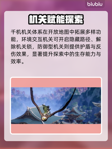 剑侠世界4千机🔥秒杀全场！💥截图5