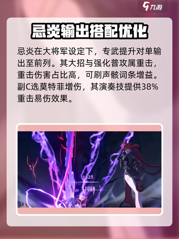 鸣潮🔥必看！限定五星角色大盘点✨截图3