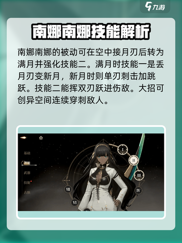黑色信标自选角色推荐💥游戏党必看！🔥截图5