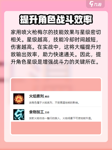 盲盒派对家用喷火枪怎么样介绍截图4