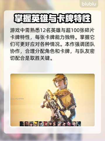 界外狂潮🔥加速器推荐，玩游戏必备🎉截图4