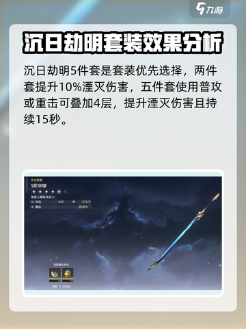 鸣潮暗主声骸选择推荐💥游戏党必看！🔥截图3