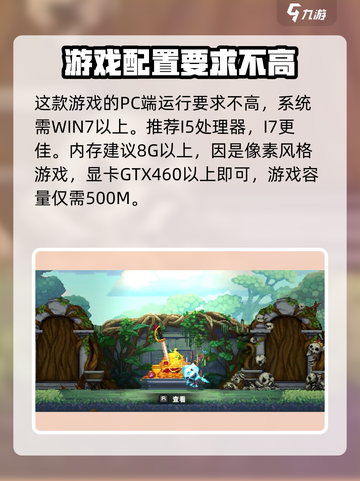 小骨英雄killer配置要求低到惊人！🔥手游党必看💡截图3