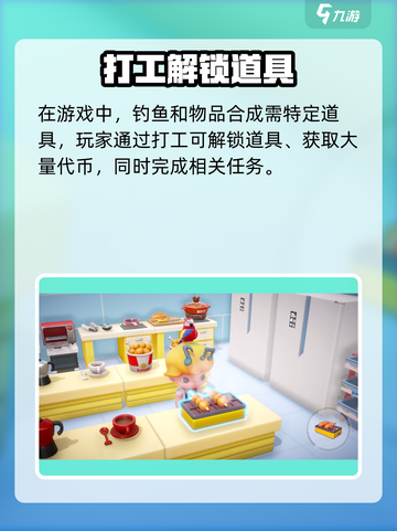 《梦想家园关卡全解锁🔥攻略大公开！🎮》截图4