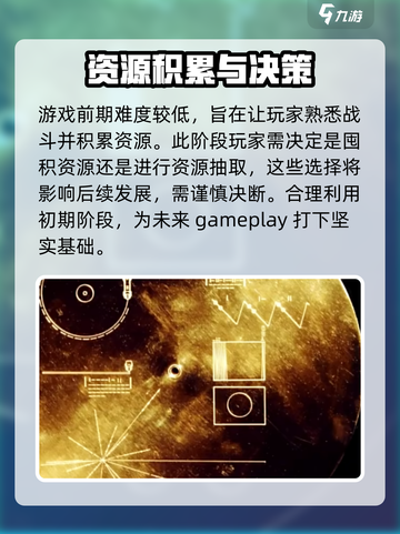 宿命回响礼盒是什么介绍截图5