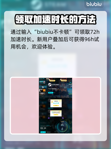 黑神话悟空🔥开荒必看！技巧全攻略💥截图5