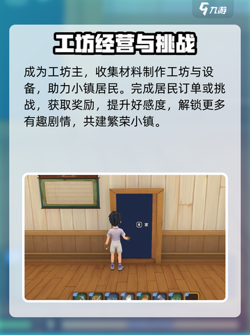 《沙石镇时光》🔥玛奇朵位置大揭秘！快来打卡✨截图4