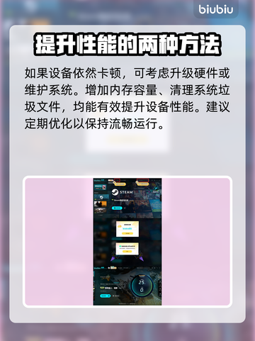 怪物猎人荒野🔥卡顿解决方法大公开！截图3