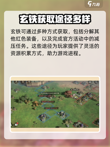 三国谋定天下神兵阁系统怎么用介绍截图4