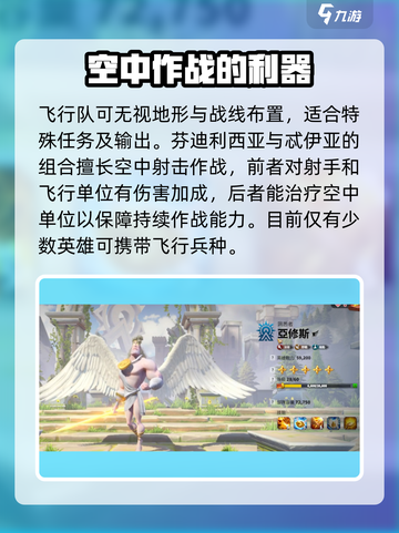 万龙觉醒🔥最强阵容曝光，助你称霸游戏！截图6