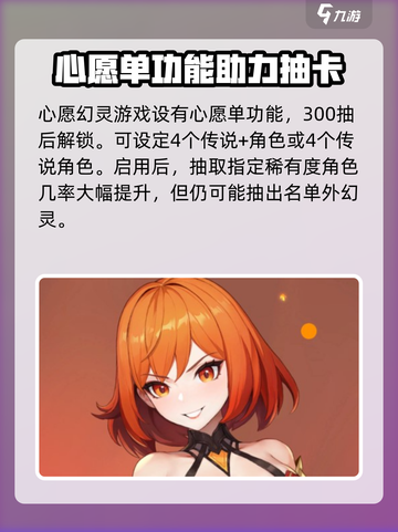 龙魂旅人强度榜分享介绍截图2