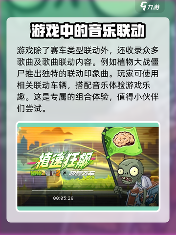 极品飞车集结🔥联动活动大曝光，玩家必看🎉截图5