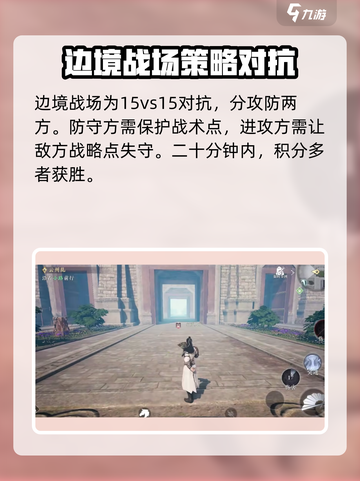 大奉打更人手游PVP🔥玩法技巧全解析！截图3