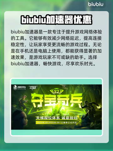 5e掉帧？用这个加速器立马解决！🔥🚀截图2