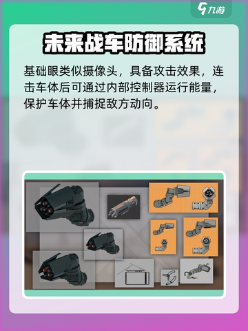 创世战车🔥掠夺者阵营玩法大起底！你绝对想不到💡截图3