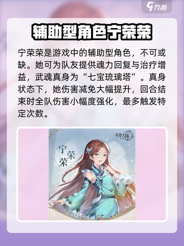 斗罗大陆：逆转时空最强英雄竟是他！🔥截图4