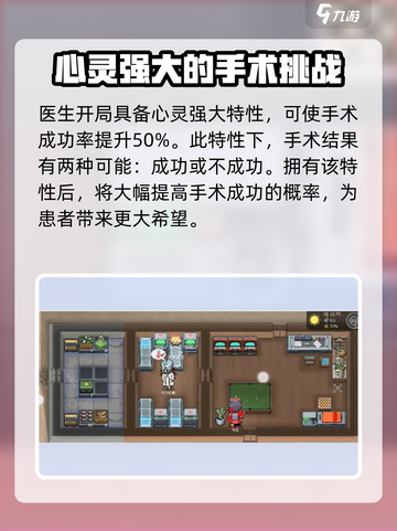 秩序新曙光🔥残疾身体部件更换攻略💎截图3