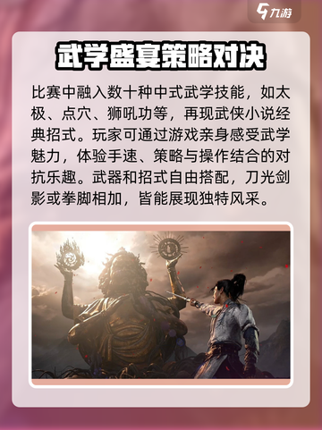 燕云十六声哪个公司介绍截图4