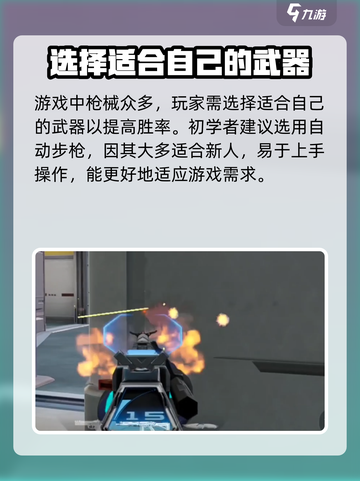 天启行动是手游还是端游介绍截图4